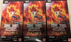 テープ付き ドラゴンボール フュージョンワールド 烈火の闘気 3box トレカ
