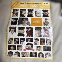 2025年最新】ホシポスターの人気アイテム - メルカリ