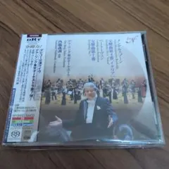2024年 読響会員特典CD 未開封 - メルカリ