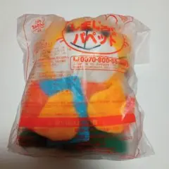 【未開封】しまじろうパペット　2代目　こどもちゃれんじぷち④