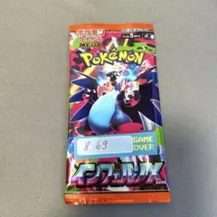 Item thumbnail for item 637d1bcf-86ca-4b32-8a4e-93bb6374bd2a