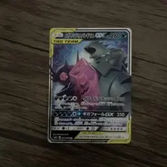 メガヤミラミ&バンギラスGX SR SM11 ミラクルツイン 101/094 Amazon.co.jp: メガヤミラミ＆バンギラスGX【SR】(101/094) [sm11
