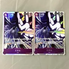 ワンピースカード 神の島の冒険 エネル SR 2枚