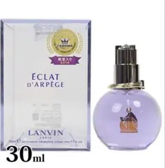 ランバン エクラドゥアルページュ EDP 30ml 香水 レディース 新品