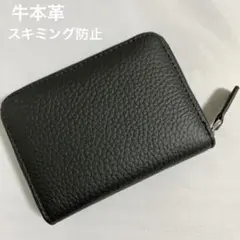 二つ折りミニ財布 レディース 牛本革 スキミング防止 ブラック　黒 新品未使用