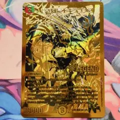 1495 蒼き団長ドギラゴン剣 金シク シークレット 初期 - メルカリ