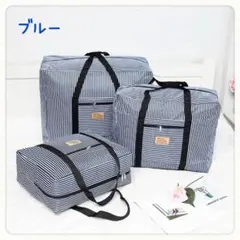 トートバッグ キャリーオンバッグ 旅行 買い物 撥水 ブルー