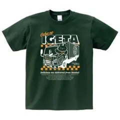 お茶の井ヶ田×きっこうちゃんコラボTシャツ　グリーン　M