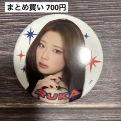 2026年最新】babymonster ルカ 缶バッジの人気アイテム - メルカリ