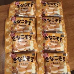 【即日発送】チロルチョコ きなこもち 5個入×10袋セット（計50個）まとめ買い