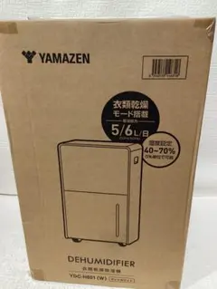 2026年製アイリスオーヤマサーキュレーター衣類乾燥除湿機 KIJDCP60W 2026年製アイリスオーヤマサーキュレーター衣類乾燥除湿機 KIJDCP60W