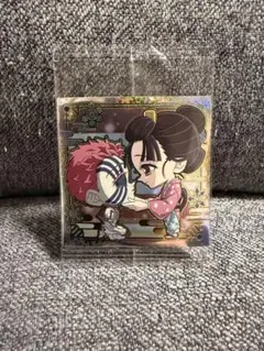 t*3様 小*翔様 鬼滅の刃 ディフォルメシールウエハース14 猗窩座＆恋雪 シ