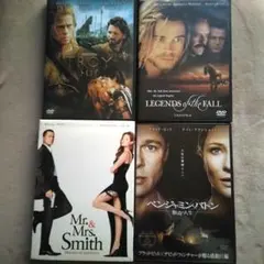 DVDセット　ブラッド・ピット