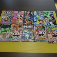 コロコロコミックス付録　10冊セット②