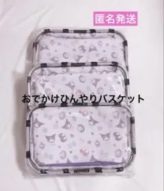 新品 未使用 ポカリ クーラーバッグ&折りたたみチェアー 3脚セット 激