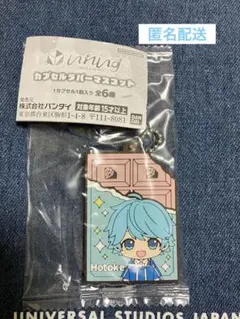 いれいす カプセルラバーマスコット キーホルダー -hotoke-さん
