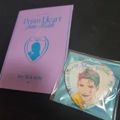 ジューンブライドグッズ　ジョー・力一