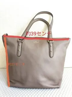 kate spade new york トートバッグ グレージュ