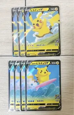 2025年最新】レッドのピカチュウの人気アイテム - メルカリ