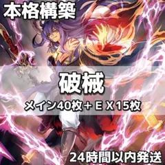新品未開封【DM-09 】デュエマ 覇道帝国の絆 1パック○匿名発送