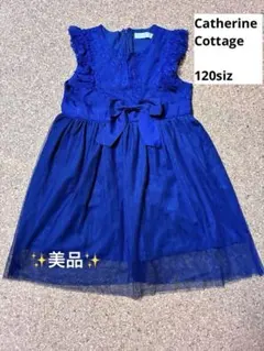 キャサリンコテージ　春夏フォーマルワンピース