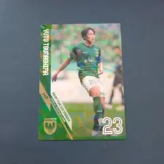 2026年最新】綱島悠斗の人気アイテム - メルカリ
