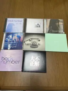 2025年最新】BACkNUMBER cd まとめ売りの人気アイテム - メルカリ