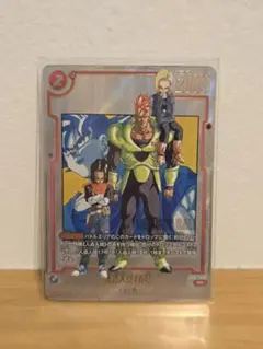 ドラゴンボール フュージョンワールド マンガ SB02-044 UC⭐︎ ブルマ
