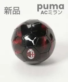 新品PUMA AC MilanミニサッカーボールプーマACミランミニフットボールのサムネイル