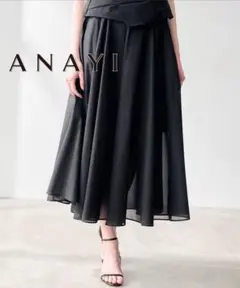 新品 未使用 ANAYI チンツオーガンジーサーキュラー スカート ロング