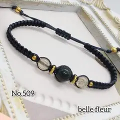 No.509 　レディース ブレスレット モスアゲート&ルチルクォーツ