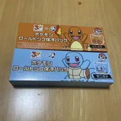 ポケモン ロールトップ保冷バッグ ヒトカゲ ゼニガメ 2種セット