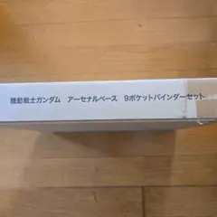 Item thumbnail for item 9910bb07-57b6-49a0-a439-f623e92527d4