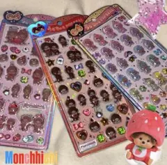 うるちゅるモンチッチボンボンドロップ シール 3セット<国内正規品>