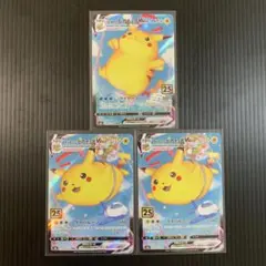 2025年最新】ピカチュウvmax 25thの人気アイテム - メルカリ