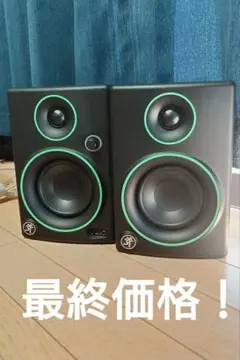 2026年最新】MACKIE マッキー モニタースピーカー ペア販売 国内正規品