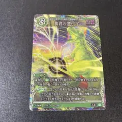 2026年最新】千怪戦戯の人気アイテム - メルカリ