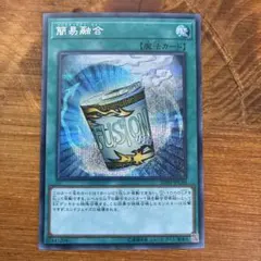 mtg 3枚セット ヌカコーラ 宝物 食物トークン FOIL 日本語版 pip