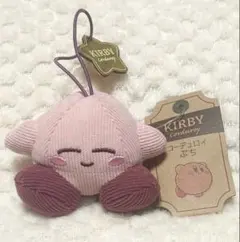 星のカービィ コーデュロイぷち