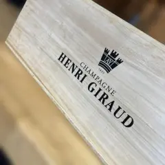 HENRI GIRAUD シャンパン 木箱