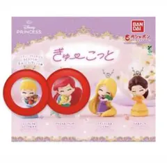 ディズニープリンセス　ぎゅーこっと　2体セット