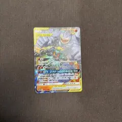 マーシャドー&カイリキーGX RR PSA10 サン&ムーン PSA10 - メルカリ