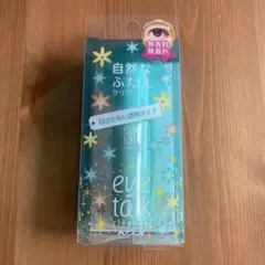新品■アイトーク　クリアジェルのサムネイル