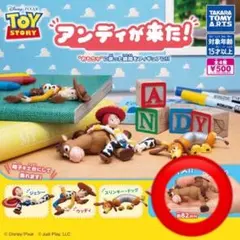 トイ・ストーリーアンディが来た！ブルズアイ　単品