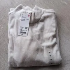 【新品未使用】ユニクロ　リブフリースハイネックTシャツ（長袖）キッズ140サイズ
