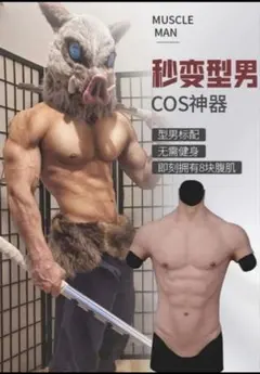 Item thumbnail for item 9238ffb0-aba4-4a95-8f73-2d50547a4c33