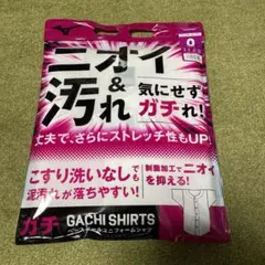 ユニフォームシャツ(練習用)