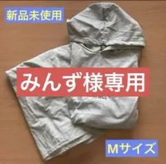 フード付パーカーとロングスカートセットアップ