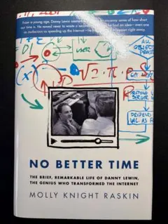 NO BETTER TIME ダニー・ルーイン Akamai創業者