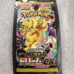 新品未使用ポケモンカードMEGAドリームexboxシュリンク付き　2ボックス